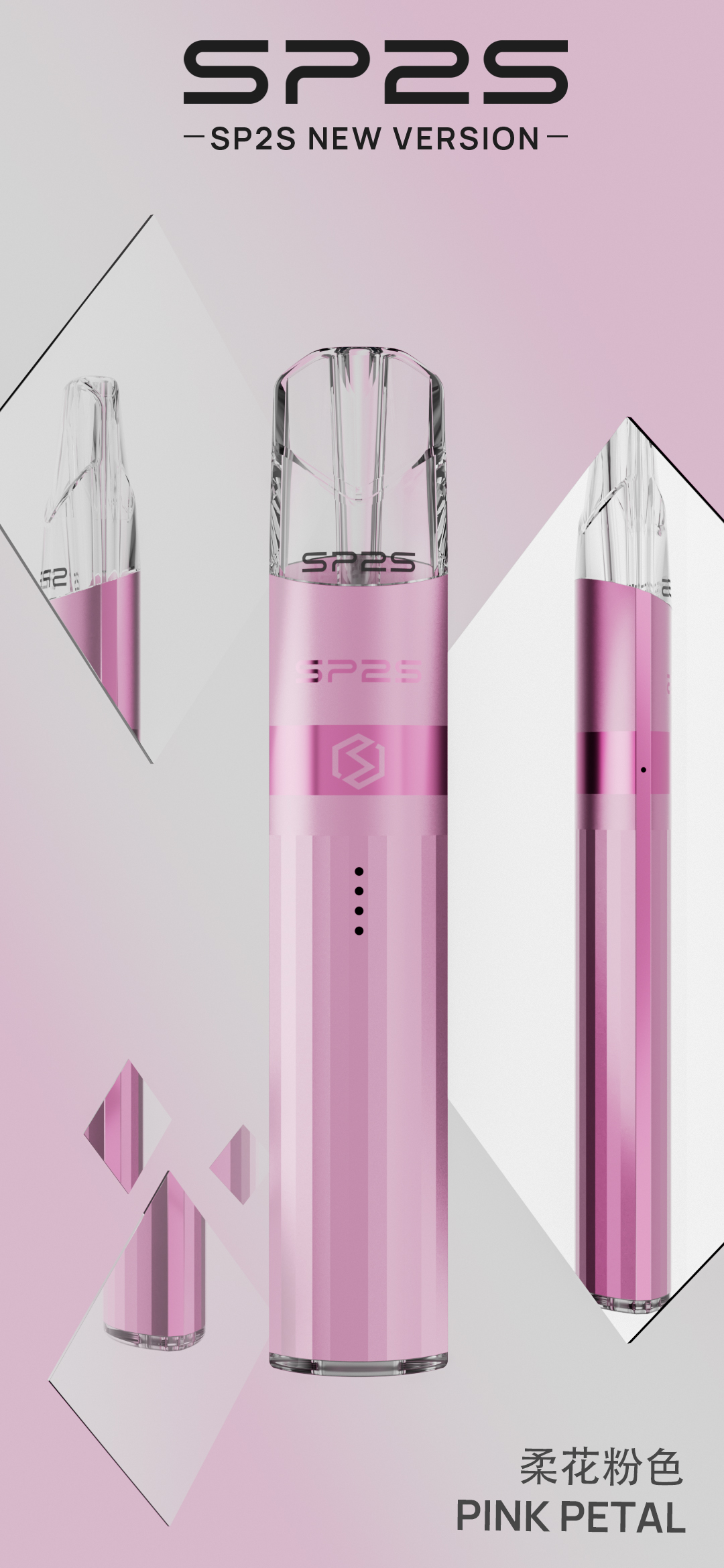 sp2s鈦色❤️🔥主機系列:圖片 9
