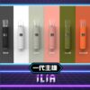 ILIA 哩亞❤️‍🔥皮革主機❤️‍🔥兩段式功率 - Thumbnail Image 2