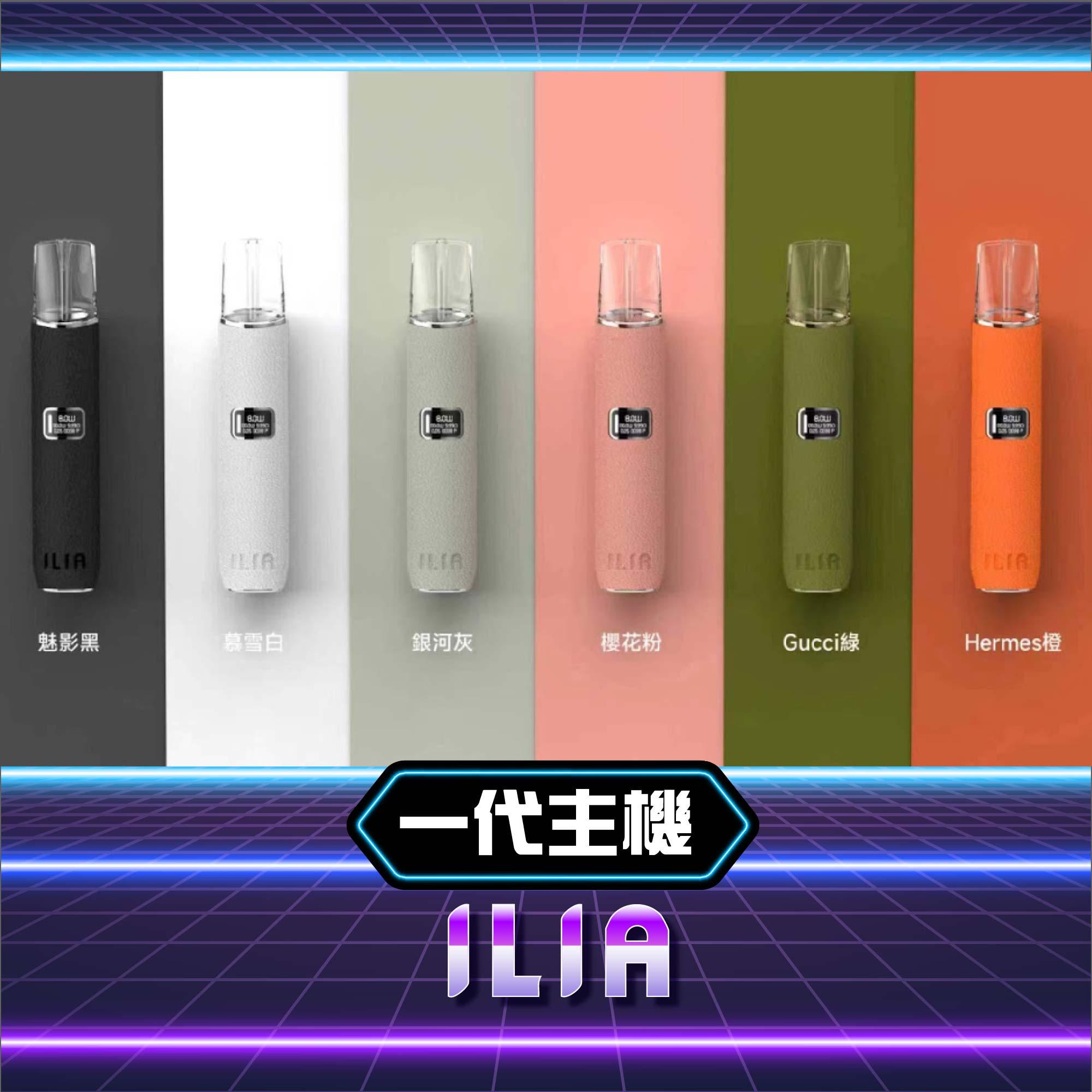 ILIA 哩亞❤️‍🔥皮革主機❤️‍🔥兩段式功率：圖片 2