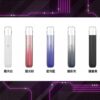 ILIA ULTRA 五代煙彈丨 五代主機專用丨通悅刻relx電子煙主機 - Thumbnail Image 3