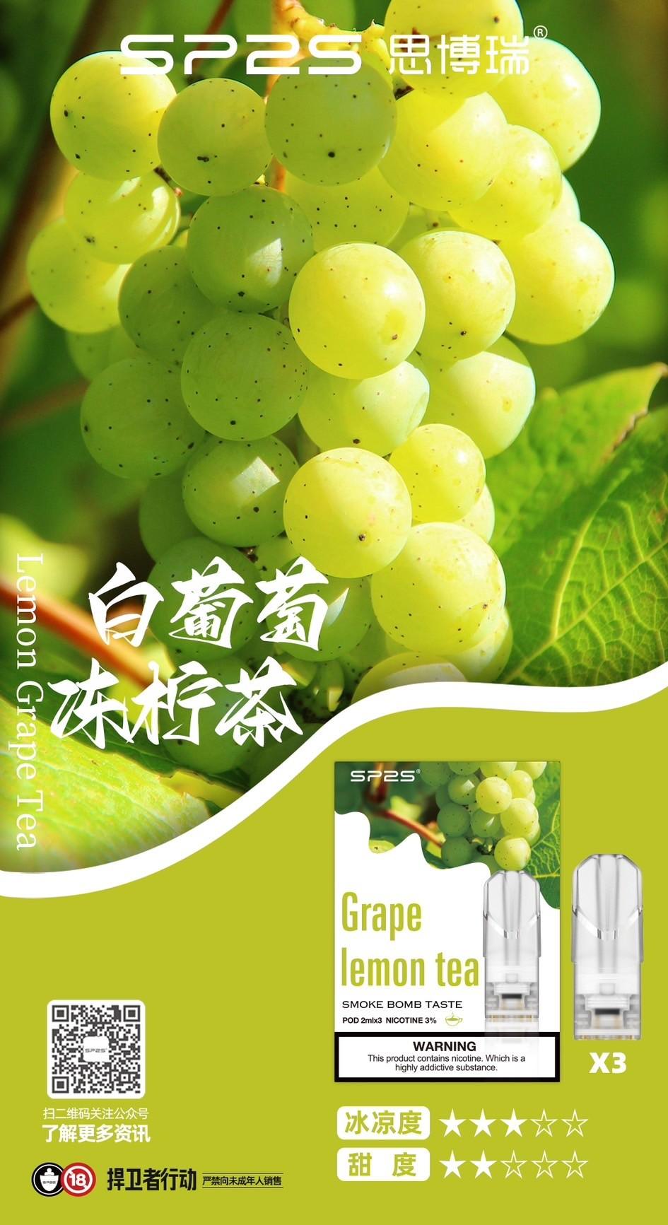 【現貨優惠】SP2S煙彈 滿5盒一盒280 | 透明彈一盒三入/正品保證 - TNT玩家糖果屋：圖片 31