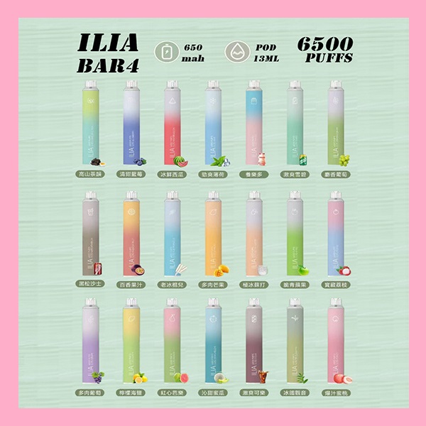 ilia拋棄式電子煙 6500口：圖片 2
