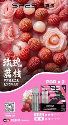 SP2S主機,sp2s煙油,思博瑞菸油,思博瑞煙油,sp2s菸油,sp2s,思博瑞,sp2s電子煙,sp2s主機,sp2s口味,sp2s推薦,sp2s煙彈,sp2s糖果,sp2s電子菸,sp2s電子菸主機,sp2s口味推薦,sp2s購買,sp2s菸彈,sp2s電子菸購買,sp2s官網,sp2s菸彈推薦,電子煙,電子菸推薦,電子煙口味,電子煙推薦,sp2s糖果口味,思博瑞電子煙ptt,思博瑞電子煙dcard,思博瑞電子煙評價,sp2s煙彈口味推薦,思博瑞主機,sp2s主機說明書,sp2s拋棄式四代,SP2S7000口拋棄式,sp2s新款電子煙,思博瑞電子煙,思博瑞口味,思博瑞推薦,思博瑞煙彈,思博瑞糖果,思博瑞電子菸,思博瑞電子菸主機,思博瑞口味推薦,思博瑞購買,思博瑞菸彈,思博瑞拋棄式,SP2S煙桿,思博瑞官網