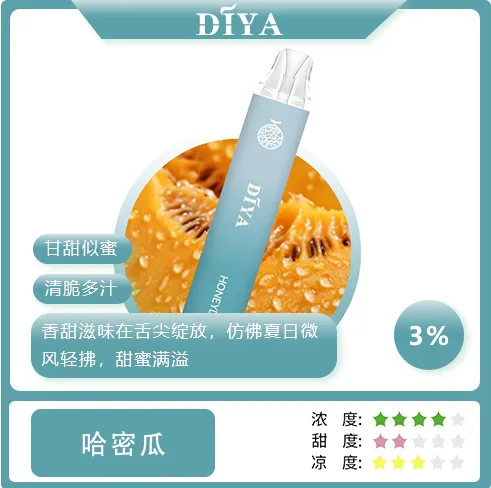 diya拋棄式電子煙,diya7500口,diya7500,diya電子煙主機,diya煙彈,diya主機,電子煙,拋棄式主機,拋棄式主機,diya菸彈,拋棄式煙彈,diya菸彈,diya菸彈 ,diya,diya口味,diya口味推薦,diya拋棄式,diya推薦,diya糖果,diya菸彈,diya購買,diya電子煙,diya電子菸,diya電子菸主機,一代煙彈 ,diya購買,diya糖果,diya官網,diya煙彈,diya菸彈,diya電子煙口味,diya口味